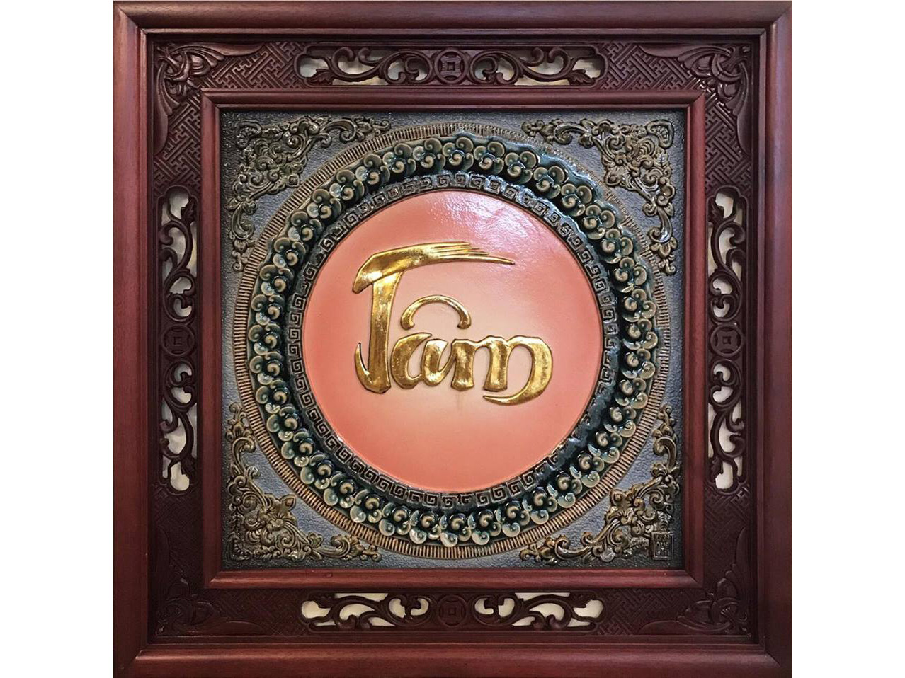 Tranh sứ đắp nổi chữ Tâm dát vàng khung gỗ gụ 1